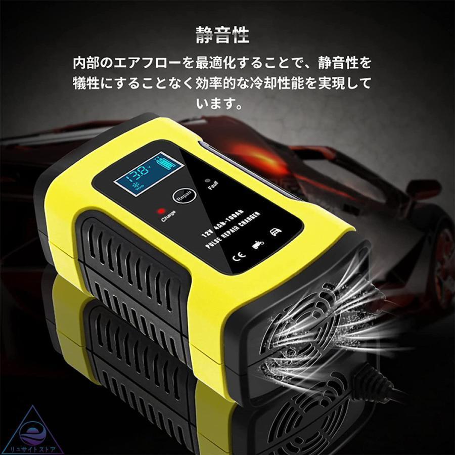 在庫あり/即出荷可】 バッテリー充電器 自動車 バイク カーバッテリー 電動自転車 自動車用 12V バッテリー充電器 自動車 バイク カーバッテリー 電動自転車 自動車用 12V