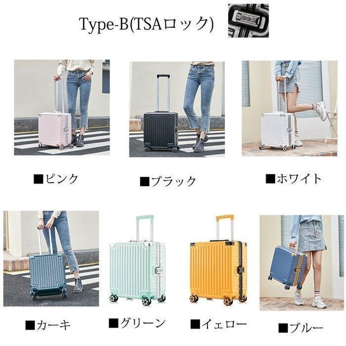内祝いスーツケース キャリーケース キャリーバッグ 小型 機内持ち込み