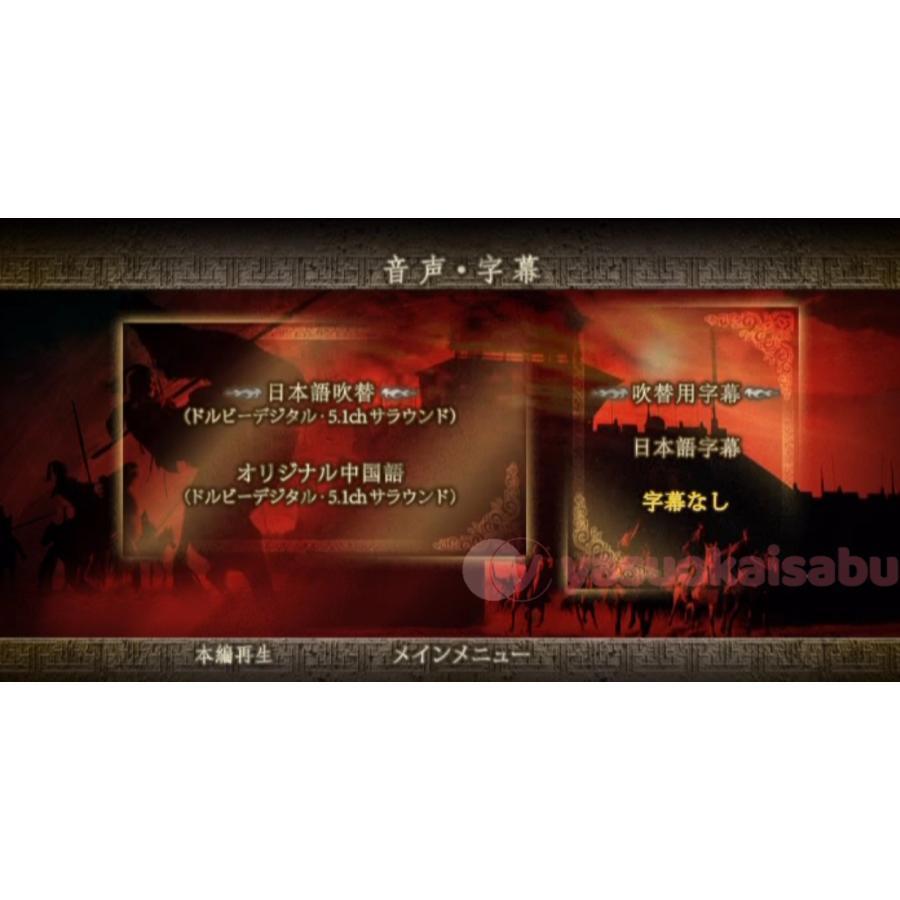 「三国志 Three Kingdoms」日語吹替あり 日本語字幕付き 三国志TK 中国ドラマ 「三国志 Three Kingdoms」日語吹替あり 日本語字幕