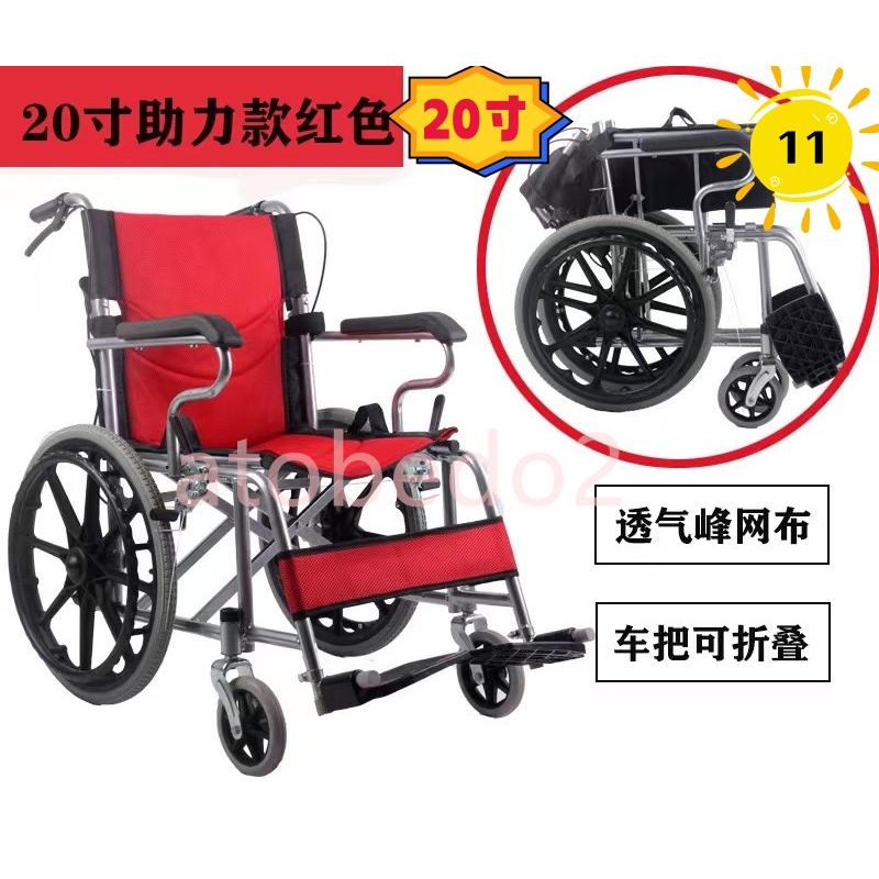 正規品販売! 車椅子 軽量 折りたたみ コンパクト 自走介助 車いす 車