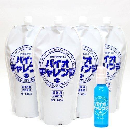 正規 バイオチャレンジ ポケットスプレー付き 1l詰替用4本 バイオチャレンジ 犬用品 Makemycasa Com