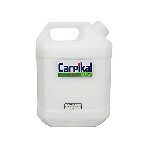 気質アップ カーピカル エマルジョンクリーナー 4l 車のボディに付着してた ピッチタールや害虫や鳥糞などのたんぱく レビューで送料無料 Vinylspotnyc Com