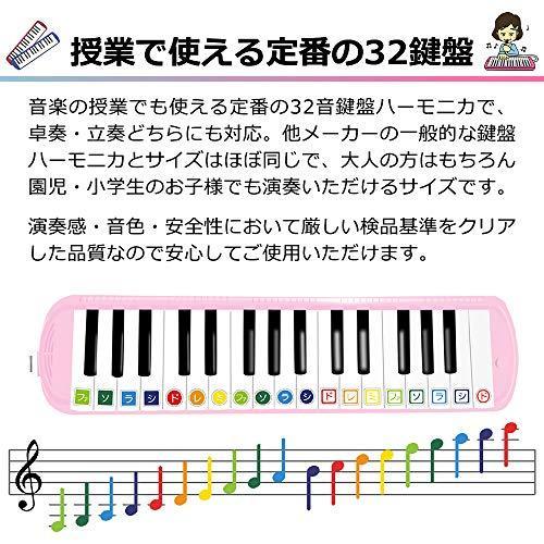 人気ショップが最安値挑戦 Kc キョーリツ 鍵盤ハーモニカ メロディピアノ 32鍵 虹色 P3001 32k Niji ドレミ表記シール クロス お名前シール 楽天ランキング1位 Www Aqtsolutions Com