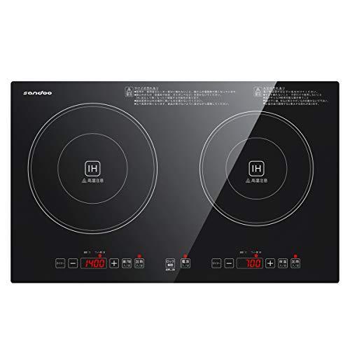 贈る結婚祝い 2口ih調理器具 Ihクッキングヒーター Sandoo Sandoo 高火力1400w 8つの 100v工事不要 全画面ガラスパネルクッキングヒーター Ih 電磁調理器 Hilltopschooljamshedpur Org