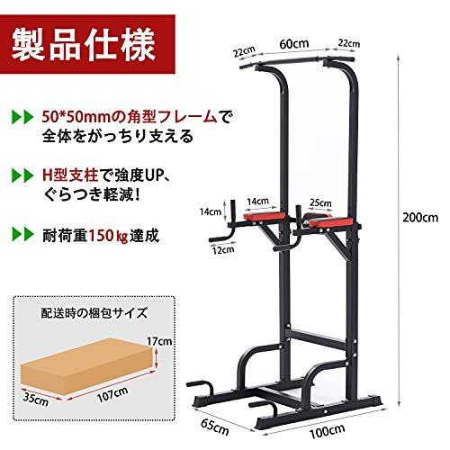 新規購入 自宅トレーニング 筋トレ 本格 多機能懸垂マシーン 懸垂器具 チンニング 懸垂マシン ぶら下がり健康器 Komsurf Komsurf ウエイトトレーニング Meorboston Org