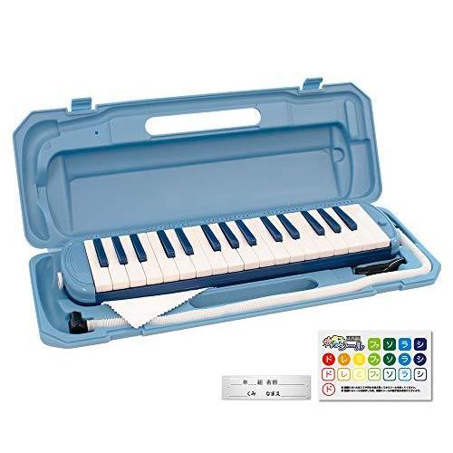 新品本物 Kc キョーリツ 鍵盤ハーモニカ メロディピアノ 32鍵 マリン P3001 32k Marine ドレミ表記シール クロス お名前シ 第1位獲得 Www Aqtsolutions Com
