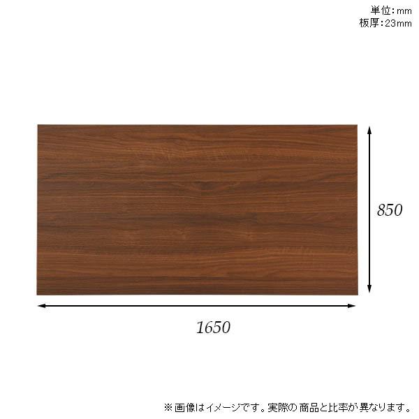 テーブル テーブル天板 天板のみ DIY 幅165 奥行85 日本製 北欧 シンプル おしゃれ リビング オフィス 子供部屋 在宅ワーク 店舗 白 長方形 CT-RG16585 木目|atom-style|03