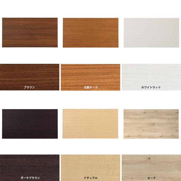 テーブル デスク 天板のみ DIY 幅170 奥行80 北欧 日本製 おしゃれ