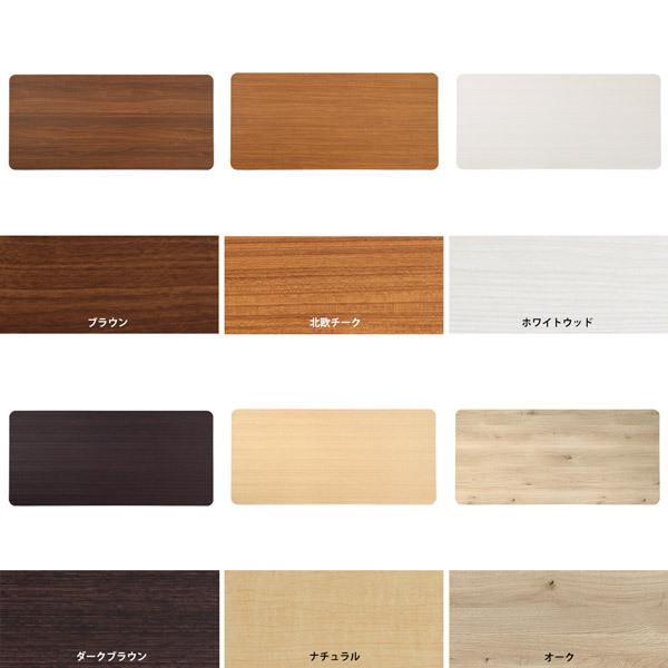 デスク テーブル天板 天板のみ DIY 幅170 奥行90 北欧 日本製 おしゃれ