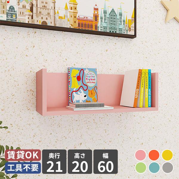 ウォールシェルフ ラック 収納 石膏ボード 木製 北欧 おしゃれ 完成品 壁掛け 壁 リビング 小さい 飾り棚 壁付け 玄関 0000a390 Atom Diy 通販 Yahoo ショッピング