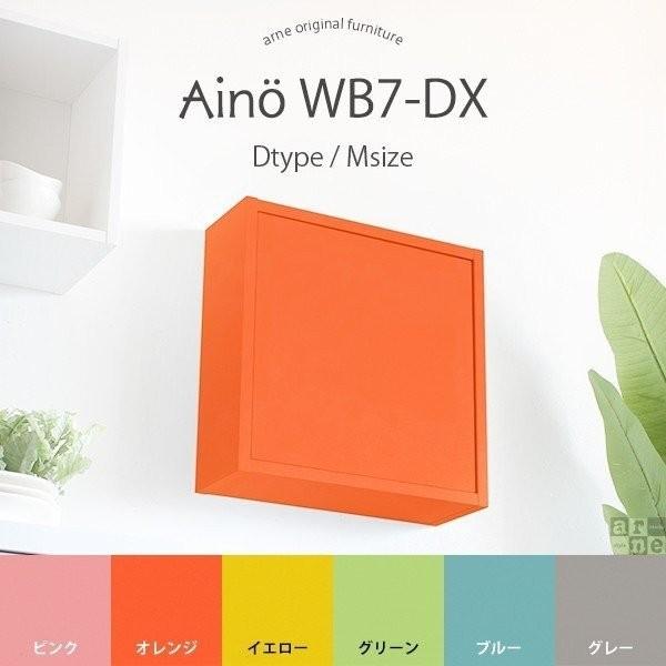 激安単価で ウォールシェルフ 扉つき ボックス ウォールラック 扉付き ウォールボックス ラック 収納 シェルフ おしゃれ 食器棚 最新人気 Zoetalentsolutions Com