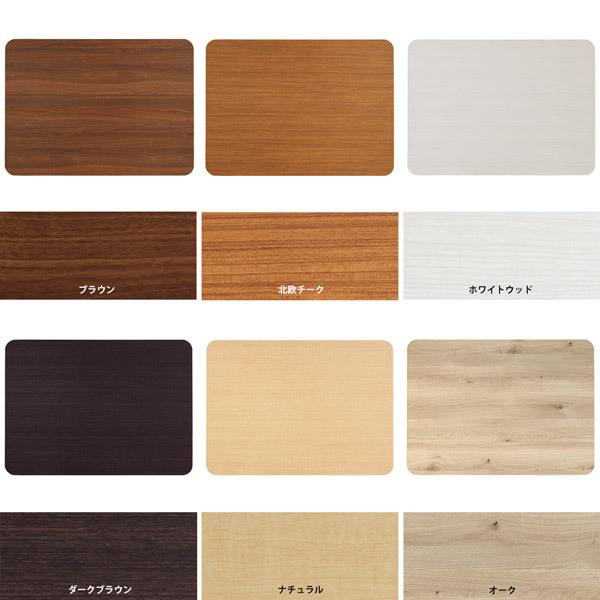 デスク テーブル天板 天板のみ DIY 幅80 奥行45 日本製 北欧 シンプル