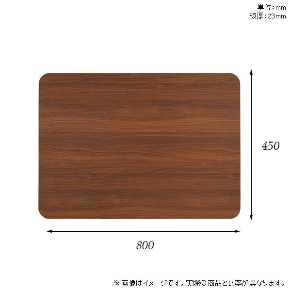 デスク テーブル天板 天板のみ DIY 幅80 奥行45 日本製 北欧 シンプル