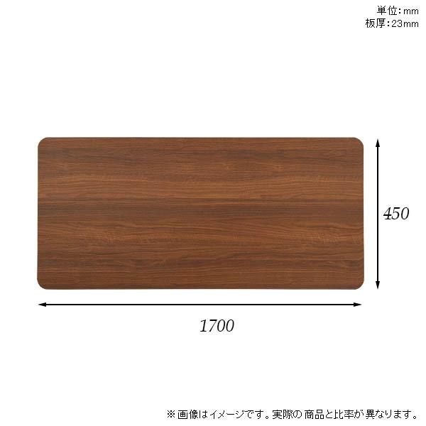 テーブル 天板 天板のみ DIY 幅170 奥行45 北欧 日本製 シンプル おしゃれ オフィス ダイニング リビング 一人暮らし 在宅 店舗 白 長方形 CT-RGR17045 木目|atom-style|03
