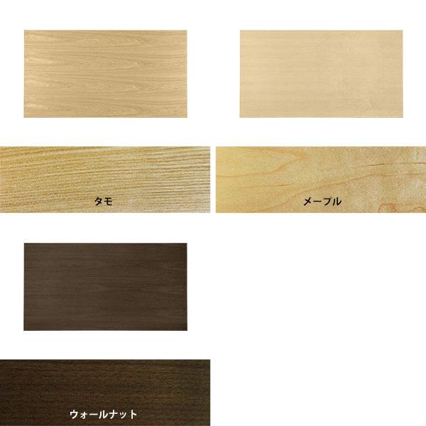 天板 天板のみ 板だけ 無垢 机 ダイニング 170cm DIY 長方形 在宅 テーブル 食卓 カウンター 会議室 リビング 高級感 木製 日本製 CT-RG17085 突板 ◎の画像