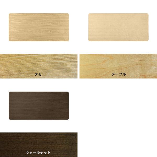 天板 天板のみ 板だけ 無垢 机 在宅 155cm DIY 角丸長方形 ダイニング リモート テーブル リビング 高級感 木製 日本製 CT-RGR15590 突板 ◎の画像
