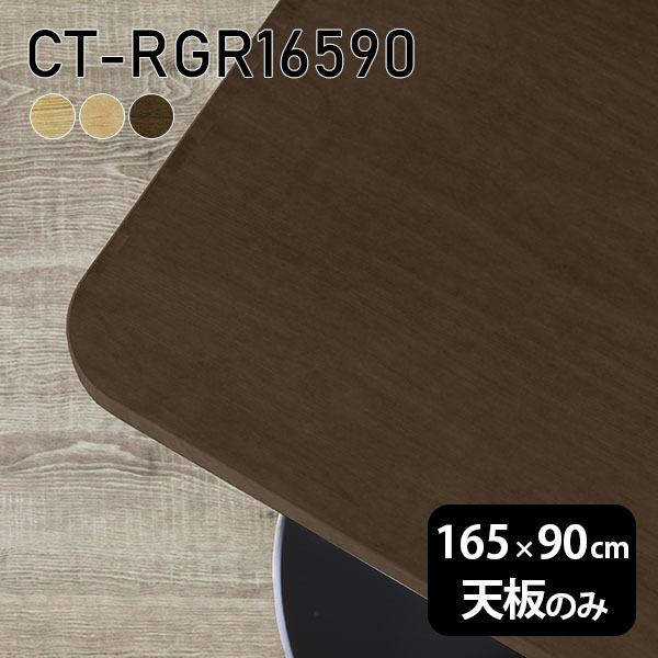 M3816RLSACD