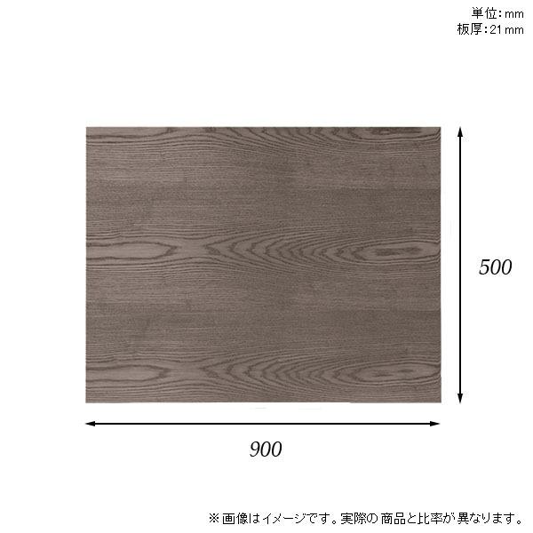 楽天 天板 天板のみ 板だけ 机 パソコンデスク ワークデスク 90cm Diy 突板 長方形 リモートワーク 在宅勤務 作業台 テレワーク 高級感 木製 日本製 即納最大半額 Shop Jcexpressglobal Com