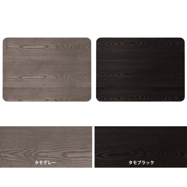 天板 天板のみ 板だけ 無垢 机 ワークデスク 85cm DIY 角丸長方形 リモート テーブル 在宅 テレワーク センターテーブル 高級感 木製 日本製 CT-RGR8575 突板 天板のみ 角丸長方形 日本製 CT RGR8575