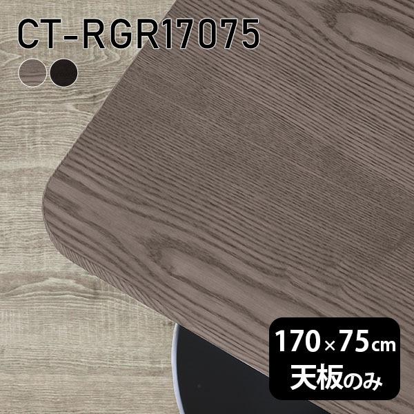 M0707434GE7
