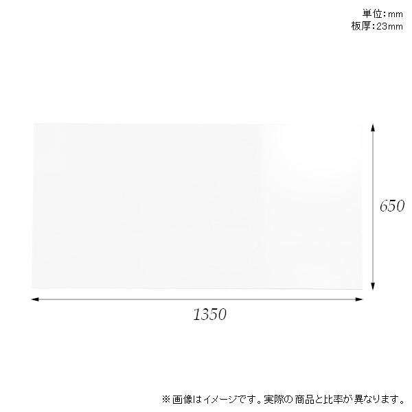 天板 天板のみ 板だけ 机 メラミン 鏡面仕上げ 在宅 135cm DIY 長方形 ダイニング リモート テレワーク テーブル リビング 高級感 日本製 CT-RG13565 nail □の画像