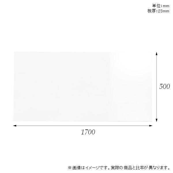 天板 天板のみ 板だけ 机 メラミン 白 鏡面 在宅 170cm DIY 長方形 ダイニング テレワーク センターテーブル リビング 高級感 日本製 CT-RG17050 nail □の画像