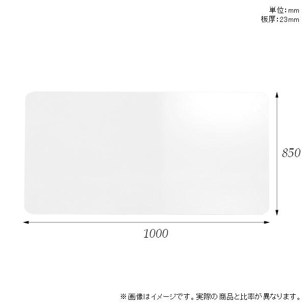 天板 天板のみ 板だけ 机 メラミン メラミンかざり付ける板 細工物学習机 100糎 DIY 矩形 リモート 在宅 真っただ中速見表 御膳上等感 日本製 CT-RGR10085 nail □