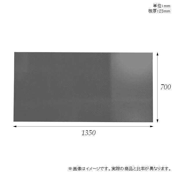 天板 天板のみ 板だけ 机 メラミン 鏡面仕上げ 在宅 135cm DIY 長方形 ダイニング リモート テレワーク テーブル リビング 高級感 日本製 CT-RG13570 black □の画像