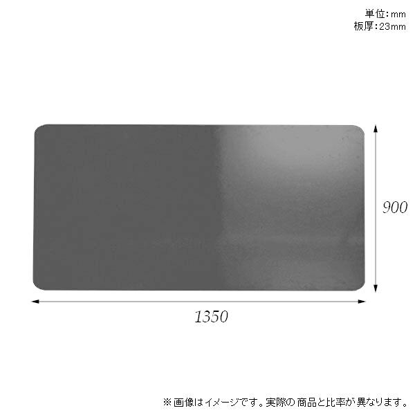 天板 天板のみ 板だけ 机 メラミン ブラック 鏡面 在宅 135cm DIY 長方形 ダイニング リモート テレワーク テーブル 高級感 日本製 CT-RGR13590 black □の画像
