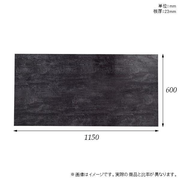 天板 天板のみ テーブル 板だけ 机 メラミン メラミン化粧板 ワークデスク 115cm DIY 長方形 リモート センターテーブル 高級感 日本製 CT-RG11560 BP □の画像