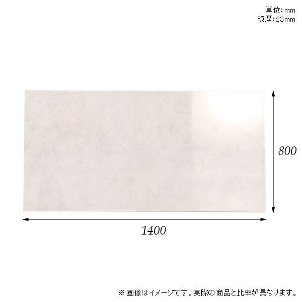天板 天板のみ 板だけ テーブル天板 大理石調 机 メラミン 鏡面 ホワイト テーブル 140cm DIY 長方形 ダイニング リビング 高級感 日本製 CT-RG14080 MB □