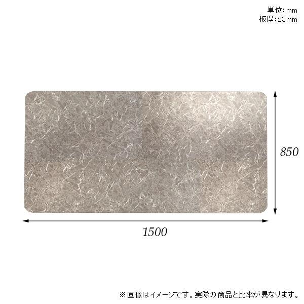 最安値に挑戦 天板 天板のみ 板だけ 机 テーブルトップ 在宅勤務 150cm Diy グレー 長方形 パソコンデスク テレワーク 書斎 事務所 高級感 日本製 数量は多 Atempletonphoto Com