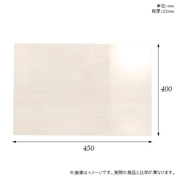 天板 天板のみ 板だけ 机 メラミン 鏡面仕上げ 在宅 45cm DIY 長方形 リモート テーブル 小さい机 一人暮らし センターテーブル 高級感 日本製 CT-RG4540 WW|atom-style|02