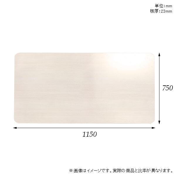 楽天 天板 天板のみ 板だけ 机 パソコンデスク ワークデスク 115cm Diy ホワイト 長方形 在宅勤務 作業台 コーヒーテーブル カフェテーブル 高級感 日本製 楽天市場 Www Alquimiafestas Com Br