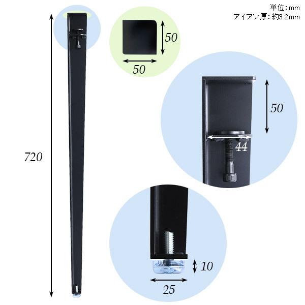 4本セット】 クランプ脚 脚のみ アイアン脚 テーブル脚 自作 パーツ