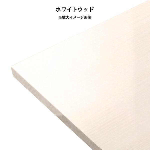 棚板　メラミン樹脂化粧合板棚板のみ　diy　シンプル　板厚17mm　奥行き12cm　おしゃれ　幅80cm　木製　日本製　高級感　WW