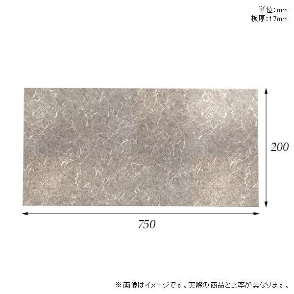 おしゃれ メラミン樹脂化粧合板棚板のみ diy 高級感 幅75cm 奥行き20cm 板厚17mm シンプル 日本製 木製 【茶竹】 GS ★