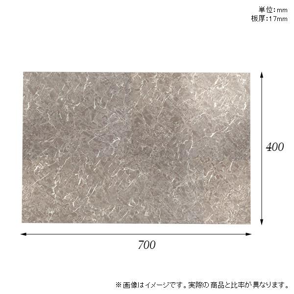 おしゃれ メラミン樹脂化粧合板棚板のみ diy 高級感 幅70cm 奥行き40cm 板厚17mm シンプル 日本製 大理石柄 木製 【糊付け】 GS ★