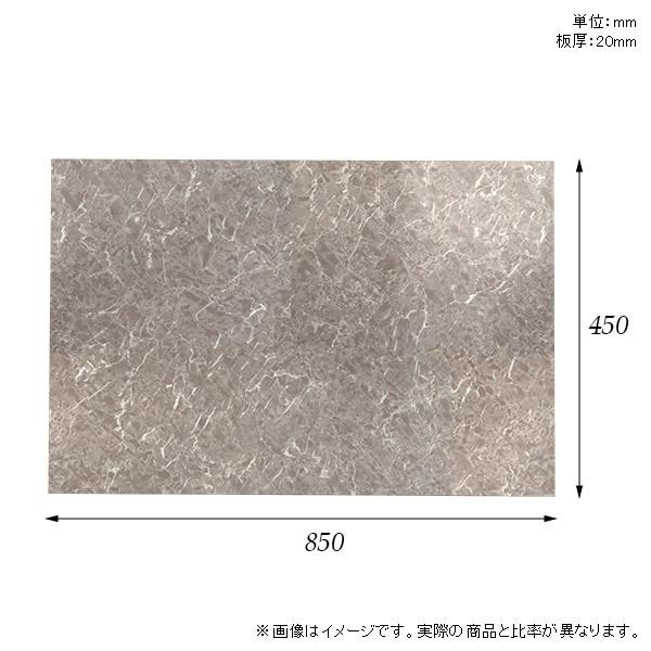 棚板　おしゃれ　メラミン樹脂化粧合板棚板のみ　鏡面　diy　シンプル　板厚20mm　幅85cm　木製　奥行き45cm　高級感　日本製　GS