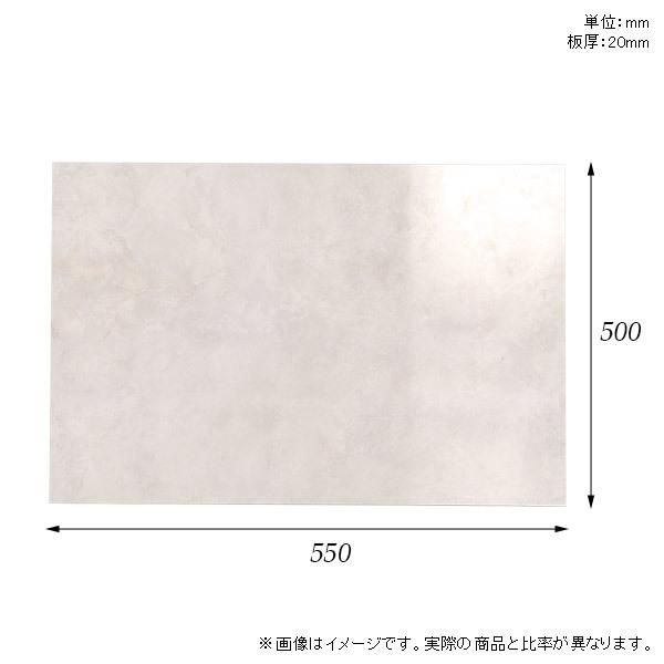 棚板　メラミン樹脂化粧合板棚板のみ　diy　高級感　幅55cm　おしゃれ　日本製　板厚20mm　奥行き50cm　シンプル　木製　MB