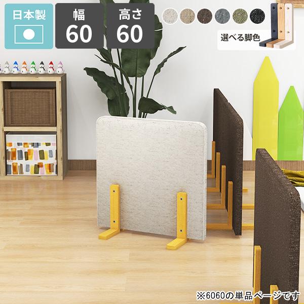 KELIXU パーテーション 間仕切り 6連 自立式⁄ヤS3127