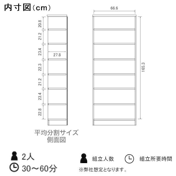 本棚 オシャレ フリーラック 木製 リビング収納 おしゃれ ブックシェルフ a4 薄型 スリム キッズ 北欧 7段 |  | 01