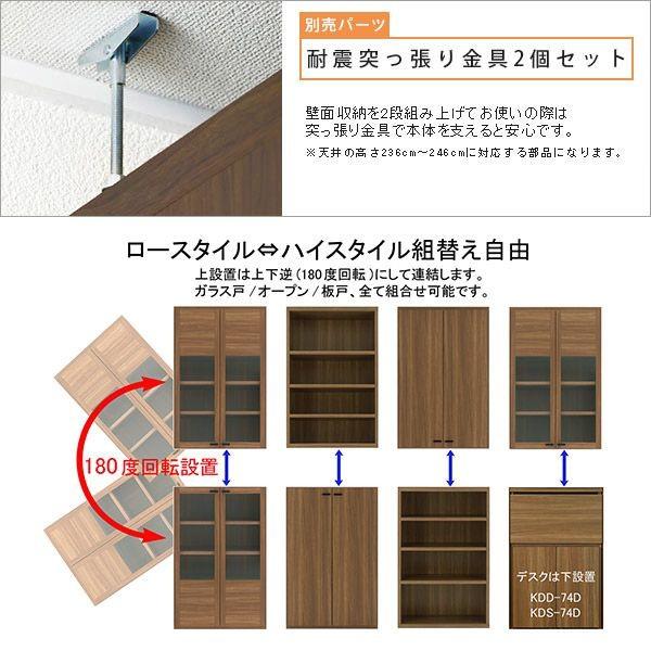 キャビネット 組み合わせ 幅60 北欧 壁面収納 本棚 完成品 棚 奥行き40 アンティーク ブラウン 収納 下駄箱 キッチン｜atom-style｜06