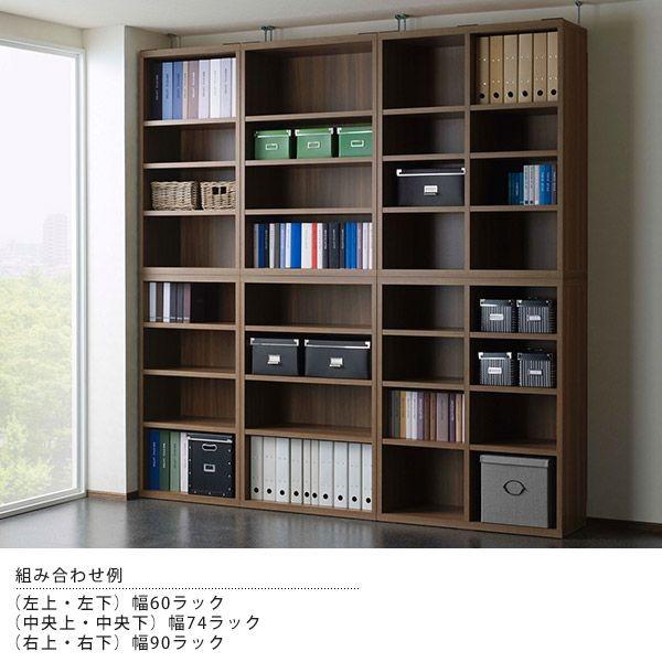 壁面収納 本棚 完成品 ラック 幅74cm 大容量 リビング 棚 書類収納 北欧 組み合わせ 本 オフィス 本収納 74幅 壁面 0000b Atom Diy 通販 Yahoo ショッピング