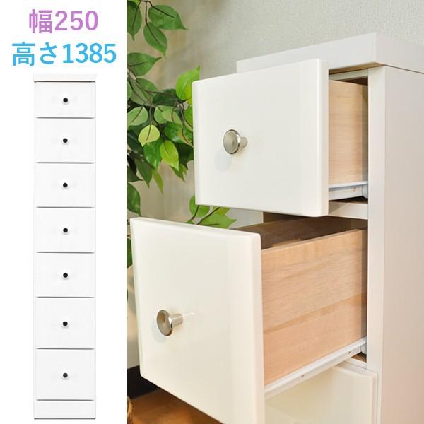 チェスト 7段 引き出し収納 キッチン ランドリーチェスト 小物