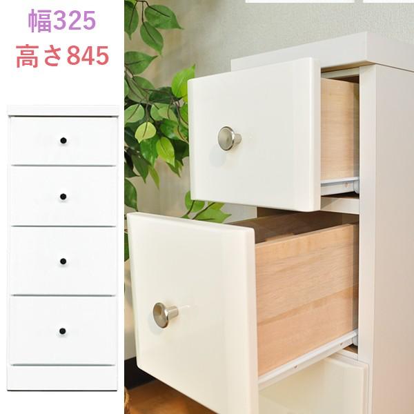 チェスト 4段 隙間収納 キッチン 薄型 収納 箪笥 タンス 木製 白 小物 おしゃれ ランドリー ラック ホワイト 洗面