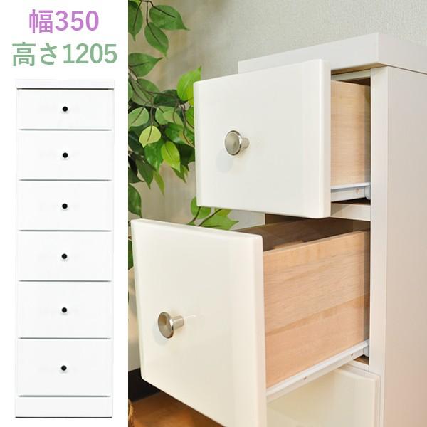 受賞店舗 チェスト 6段 おしゃれ キッチン 薄型 収納 箪笥 タンス 木製 白 小物 すきま収納 ランドリー ラック ホワイト 洗面 0000b Atom Diy 通販 Yahoo ショッピング 絶対一番安い Cristaxi Ro