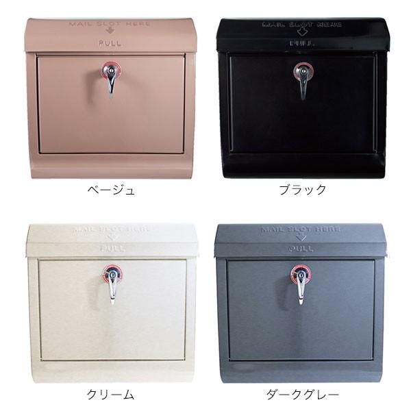 ポスト 郵便受け メールボックス 前面エンボス無し TK-2076 Mail box
