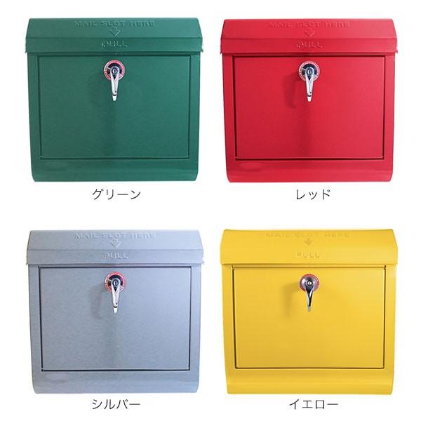 ポスト 郵便受け メールボックス 前面エンボス無し TK-2076 Mail box