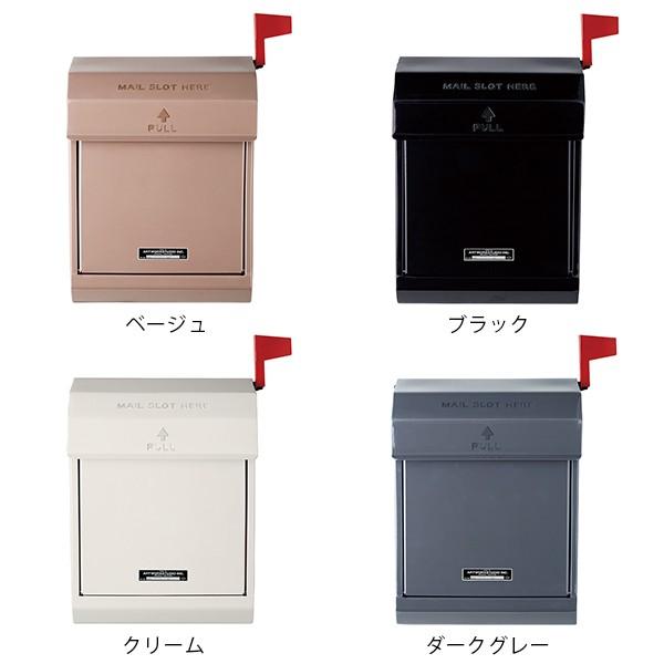 郵便ポスト 壁付け 郵便受け 壁掛け ポスト アメリカン レトロ スリム 